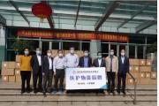【会员】疫情无情人有情！得利钟表集团贡献社会责任不遗余力！